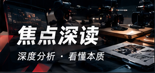 热榜背后
